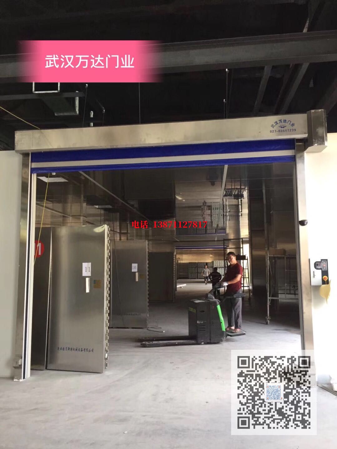 徐水快速堆积门【环保、除尘】