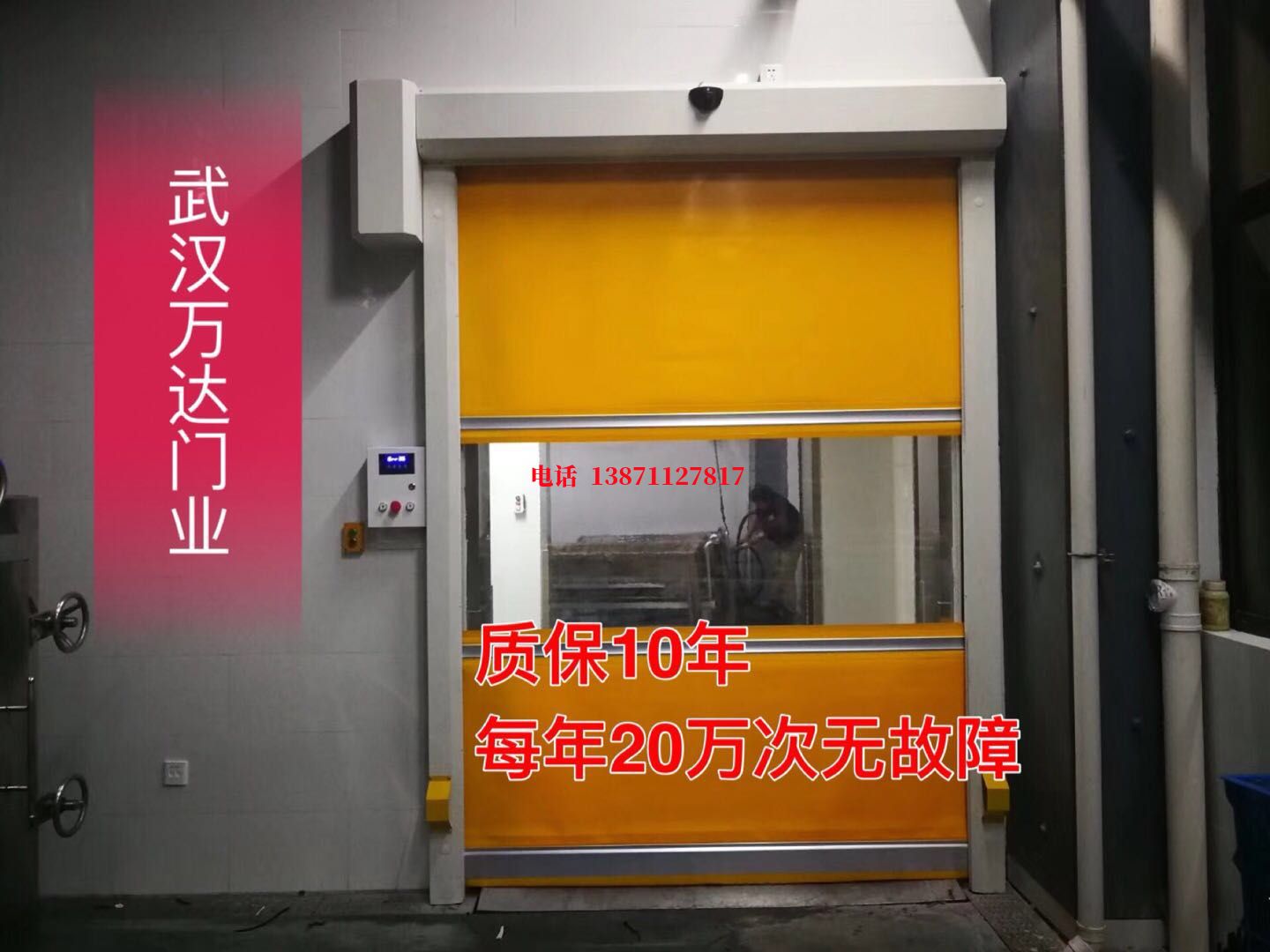 徐水洗车房快速卷帘门
